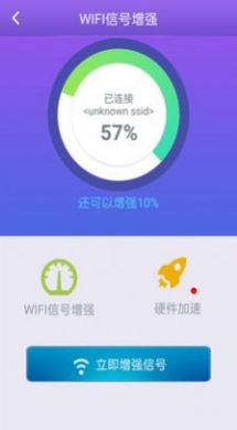 手机万能钥匙app2022免费下载