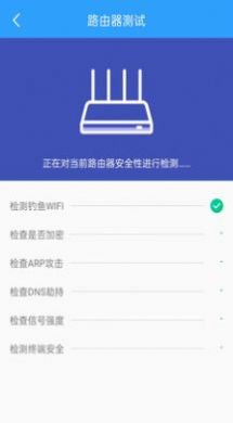 手机万能钥匙app2022免费下载图片1
