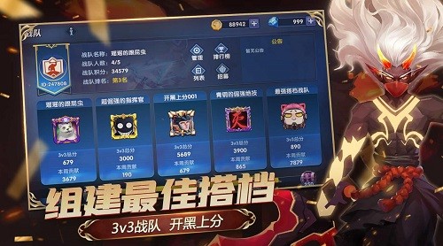 荣誉指挥官手游官网下载