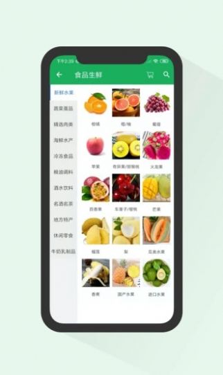 金世购物app手机版下载