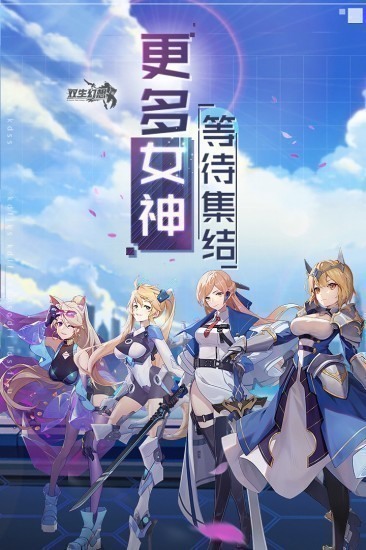 双生幻想手游正版