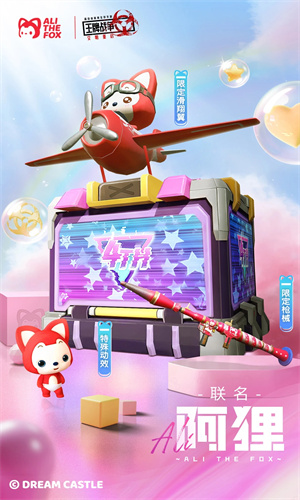 王牌战争手游下载安装最新版