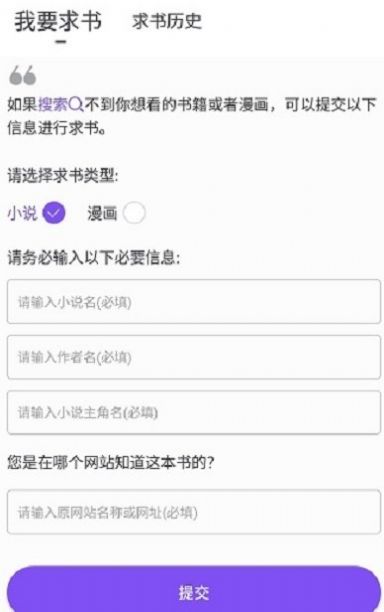 漫客阅读器app官方免费下载