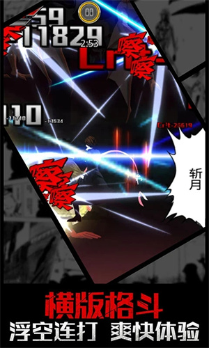无限纷争手游下载免费最新版安装苹果版