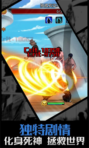 无限纷争手游下载免费最新版安装苹果版