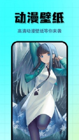 壁纸主题精选免费苹果下载