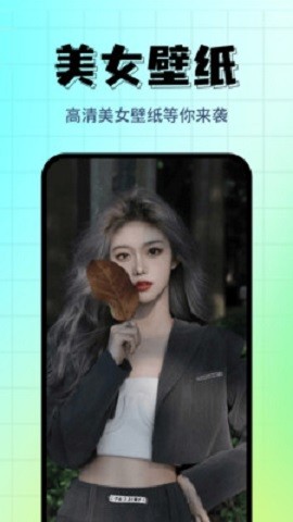 壁纸主题精选免费苹果下载
