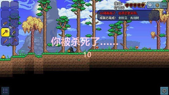 泰拉瑞亚1.4汉化版