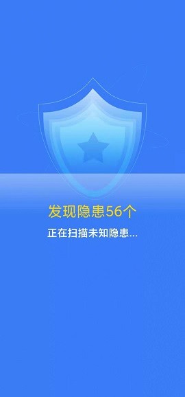 坚盾清理手机苹果下载