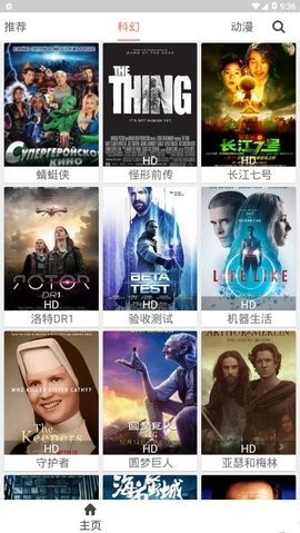 喜大豆影院手机苹果版