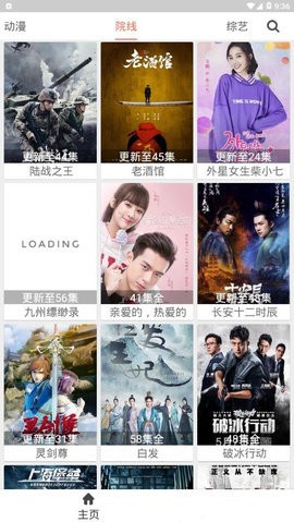 喜大豆影院手机苹果版