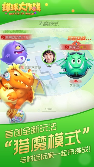 球球大作战破解版无限金蘑菇