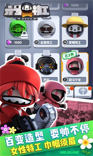 六号特工最新版最新版