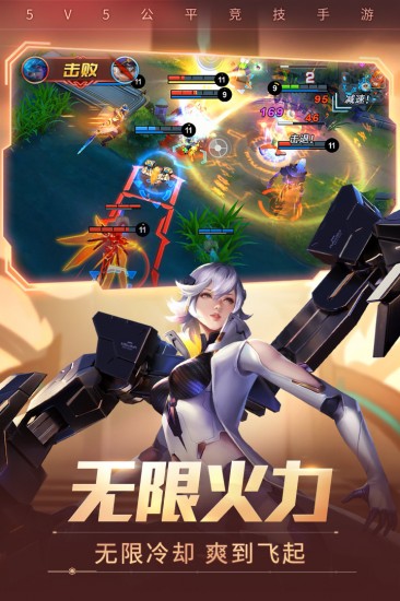 时空召唤腾讯版