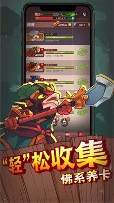 咸鱼之王无限体力无限金币下载下载安装最新版