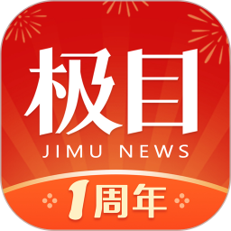 极目新闻下载安装最新版