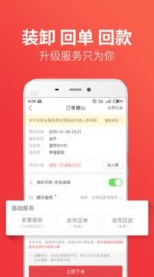 快狗打车司机版最新版app下载安装