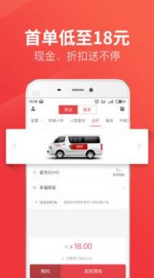 快狗打车司机版最新版app下载安装