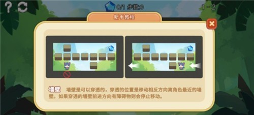 星狐迷宫安卓版安卓版2023下载