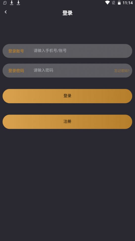 小空间app苹果版本下载
