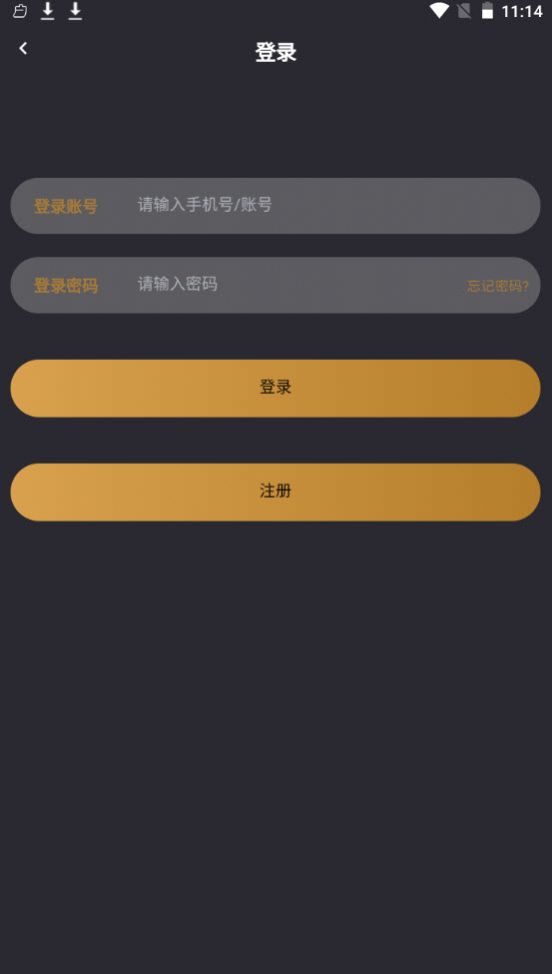 小空间app苹果版本下载