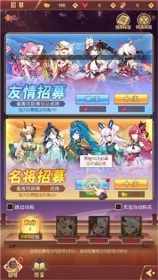 乱入英雄官网最新手游下载2023安卓版下载
