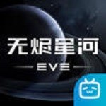 EVE星战前夜无烬星河