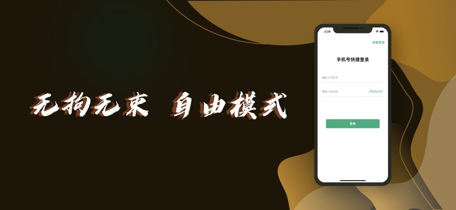 大多数客户端app官方