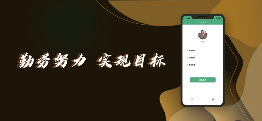 大多数客户端app官方