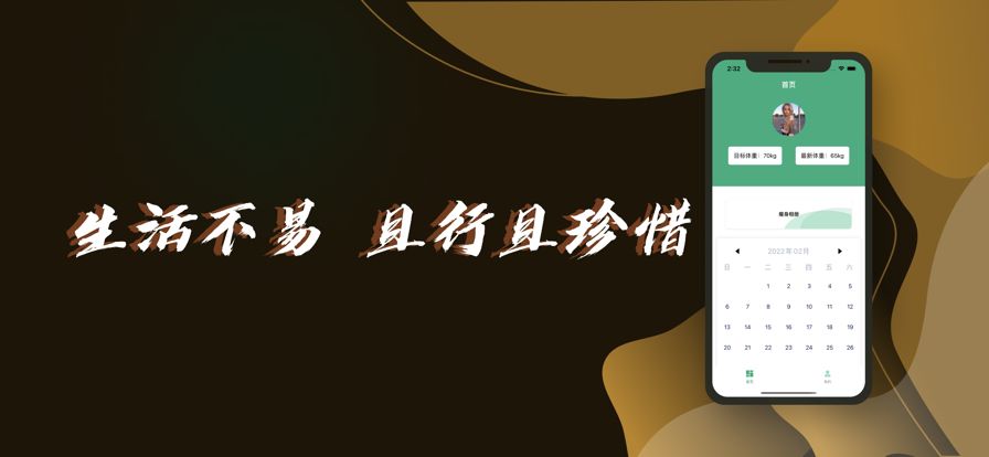 大多数客户端app官方