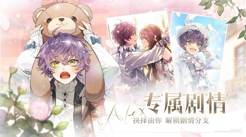少女的王座官服下载