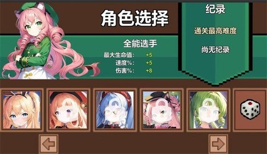 史莱姆无双手机版游戏下载最新安卓2023下载
