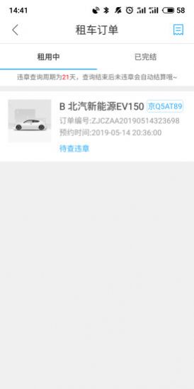 壹出行调度端app软件下载