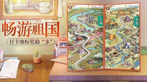 小浣熊百将传手游官网下载