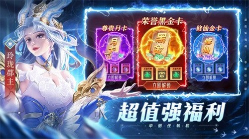 太古封魔录2安卓版下载最新版