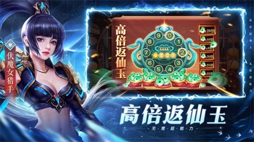 太古封魔录2安卓版下载最新版