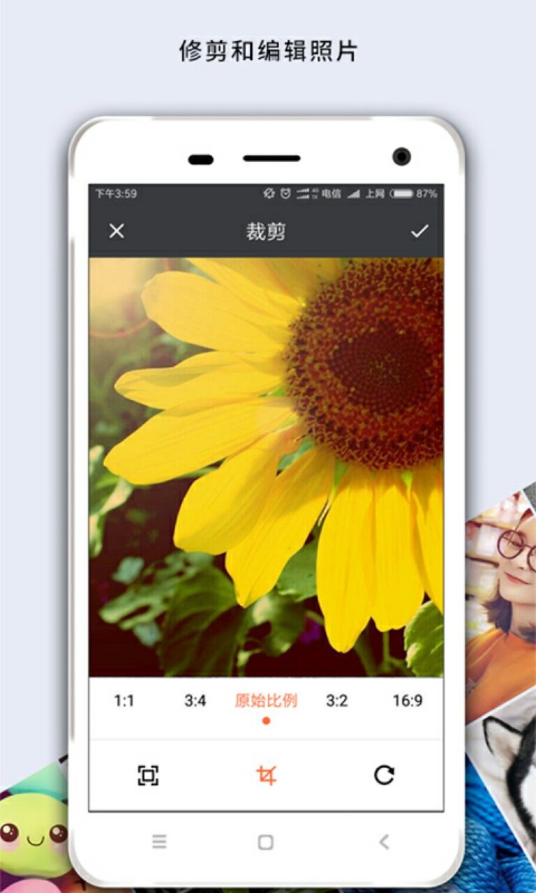图片马赛克清除器手机版