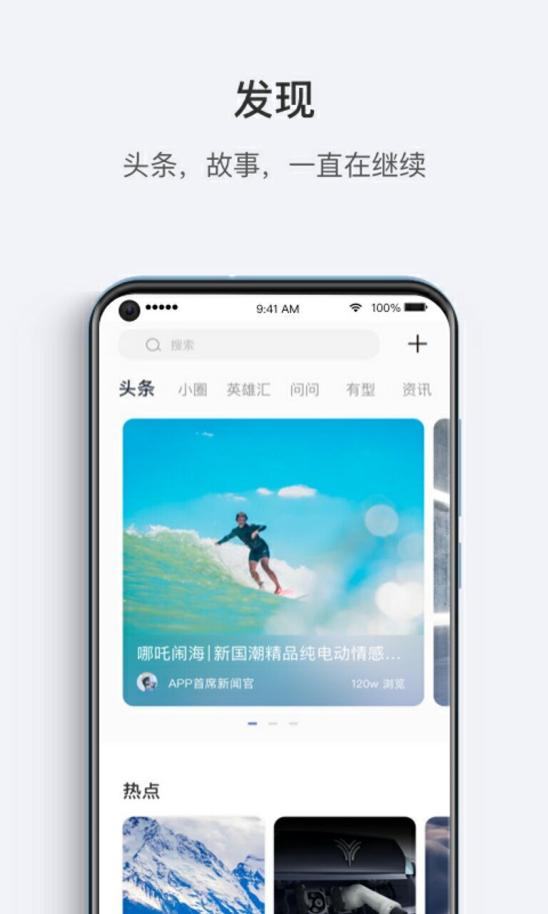 哪吒汽车