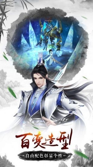 天地神尊安卓版2023版本下载