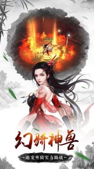 天地神尊安卓版2023版本下载