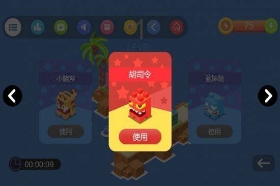 推箱子游戏手机版