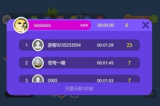 推箱子游戏手机版
