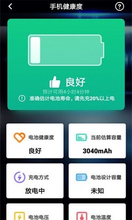 人生规划局手机ios下载