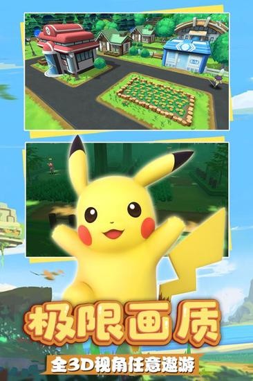 奇趣大冒险手机版安卓版下载最新版