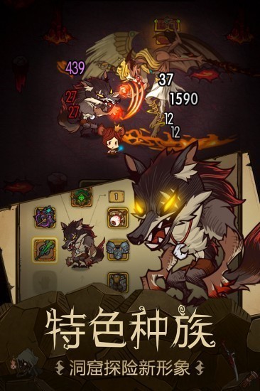 贪婪洞窟无限钻石破解版