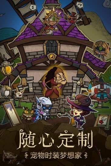 贪婪洞窟无限钻石破解版