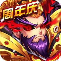 暴打魏蜀吴下载安卓版本