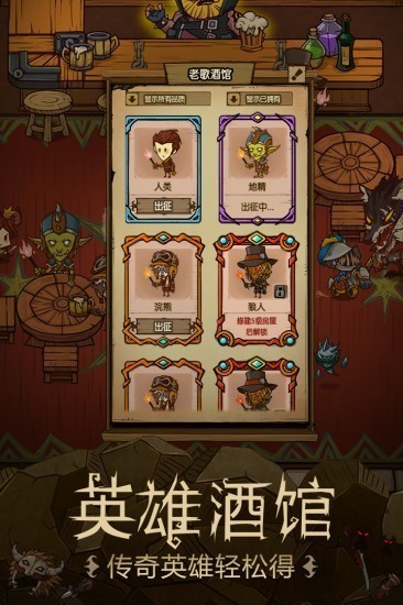 贪婪洞窟正式版