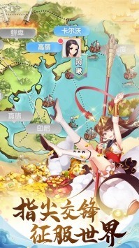 神话美少女官方版最新下载安卓版
