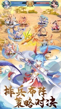 神话美少女官方版最新下载安卓版